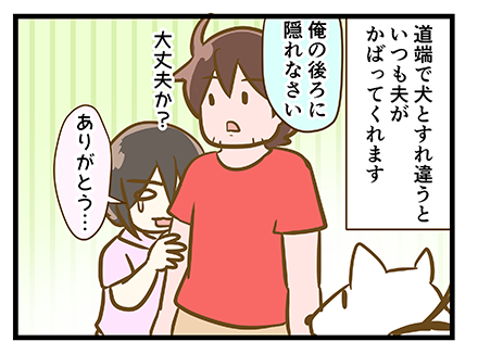4coma_233_01