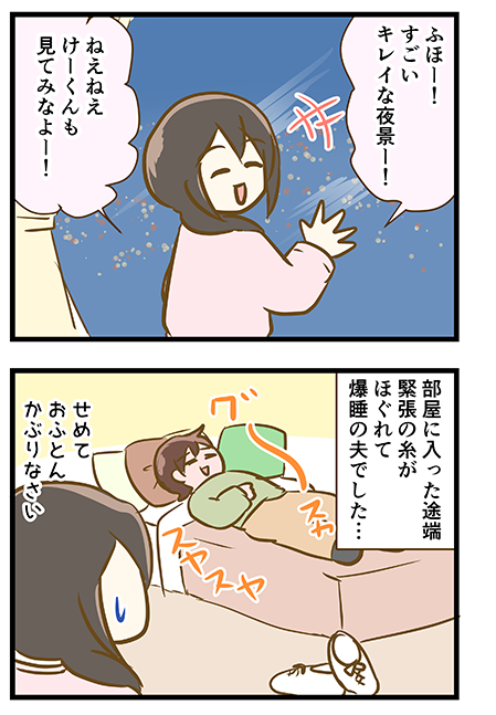 4coma_250_03