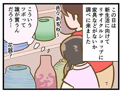 4coma_227_01