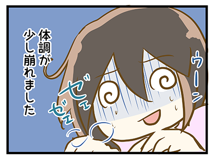4coma_187