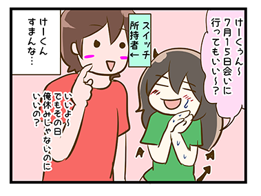 4coma_95_04