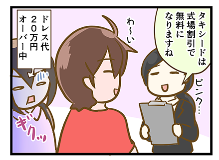 4coma_205_06