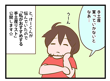 4coma_131_05