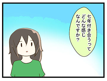 4coma_52_02