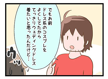 4coma_26_01