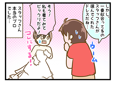 4coma_127_08