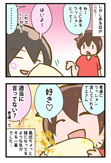 4coma_125_02