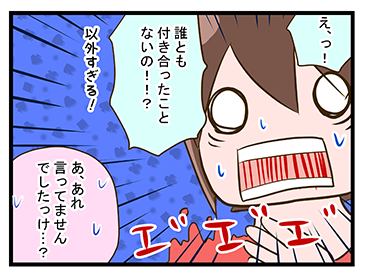 4coma_73_05