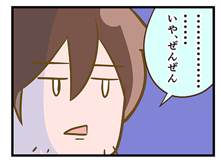 4coma_185_06
