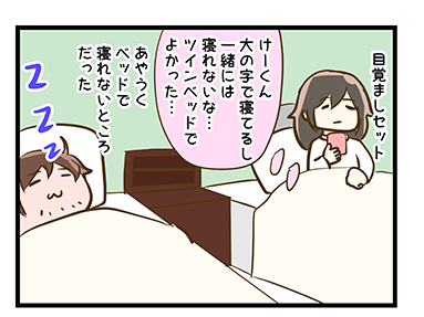 4coma_109_01