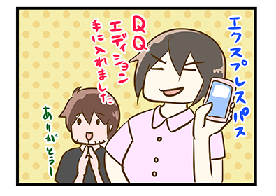 4coma_105_02