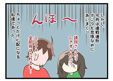 4coma_40_06