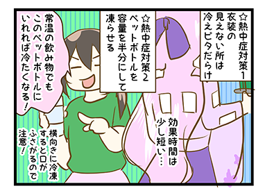4coma_128_01