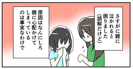 p5_1