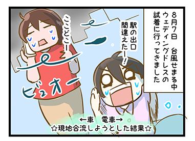 4coma_126_02