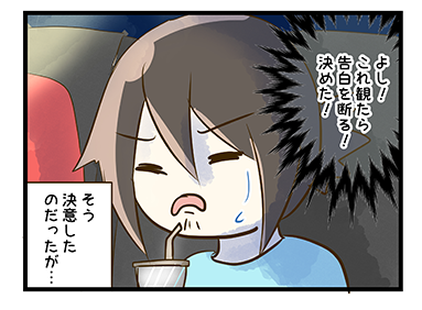 4coma_77_04
