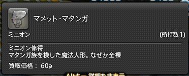 ffxiv_20171012_002231
