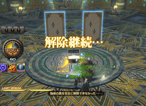 ffxiv_20171012_001528
