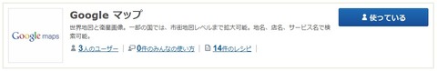 googlemap
