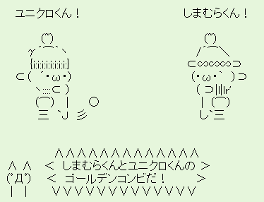 simamura9