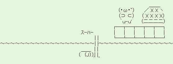 yakiu24