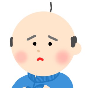 ハゲ