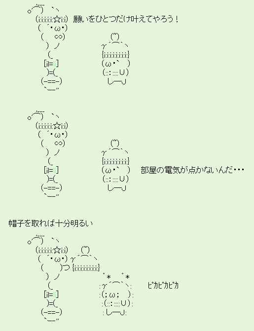 simamura10