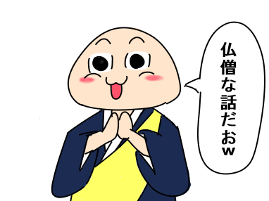 やる夫