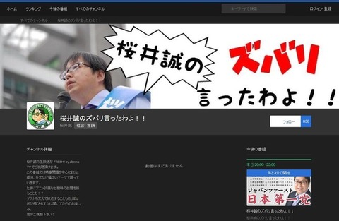 sakurai20160924