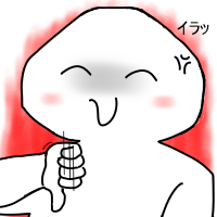 ニュッ3