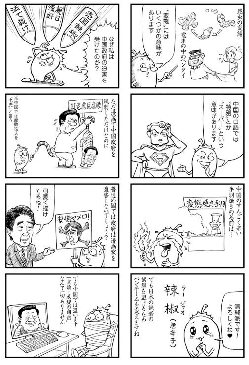 20170122