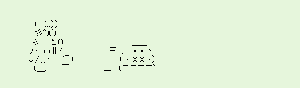 yakiu14