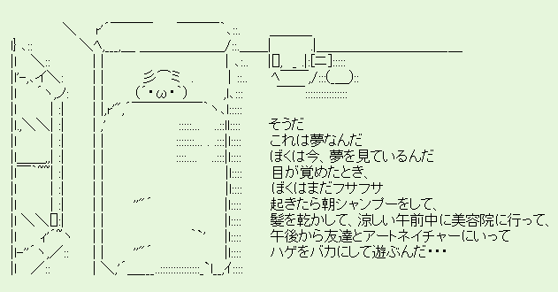 souda2