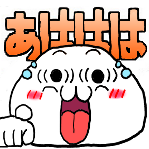 やる夫爆笑