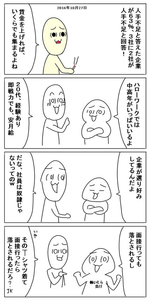 20161027
