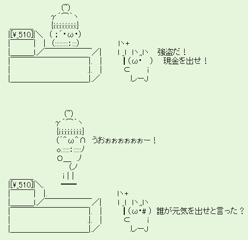 simamura20