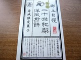 P1080256