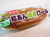久々の新製品だよね〜♪