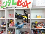 いつ頃順番がくるのかな!?