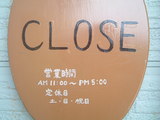がーん…llllll(-_-;)llllll