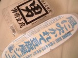 サラダはジョニーのほうがいい!