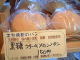 変わってるメニューに魅かれるよね
