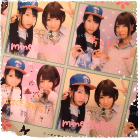 2014-04-20-02-34-47