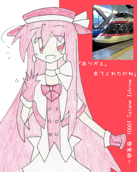 カットたかねえ