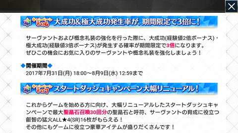 Screenshot_20170805-170036