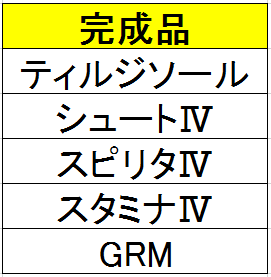 スクリーンショット 1(96)