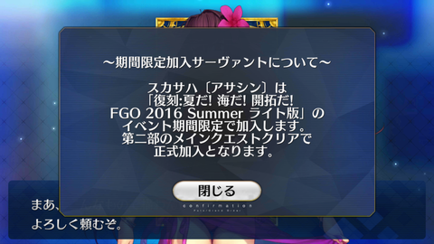 Screenshot_20170716-192347