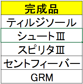スクリーンショット3 (95)