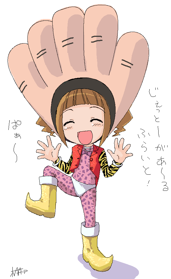 やよい パーデンネン