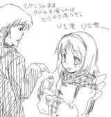 ラクガキkanonあゆ
